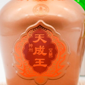 批量生產(chǎn)彩色玻璃酒瓶噴涂瓶 內(nèi)容可定制烤花玻璃酒瓶 500ml酒瓶