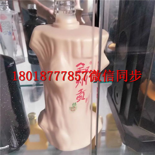 噴涂酒瓶 丹陽玻璃酒瓶生產(chǎn)廠家的精湛工藝與創(chuàng)新應用