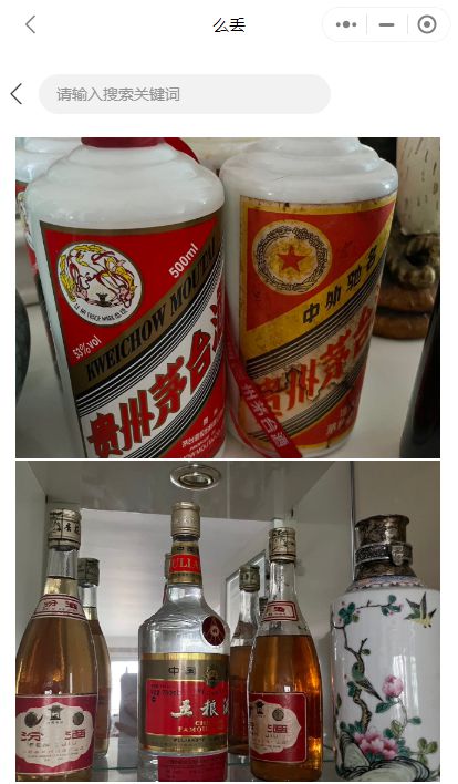 女子跨年夜收廢品凈賺552元，春節(jié)回收商機全解析 從酒瓶到噴涂，收藏這份攻略！