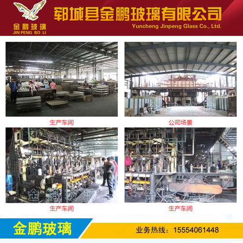 襄陽330ml山茶酒瓶 鄆城縣金鵬玻璃的噴涂工藝與產品特色