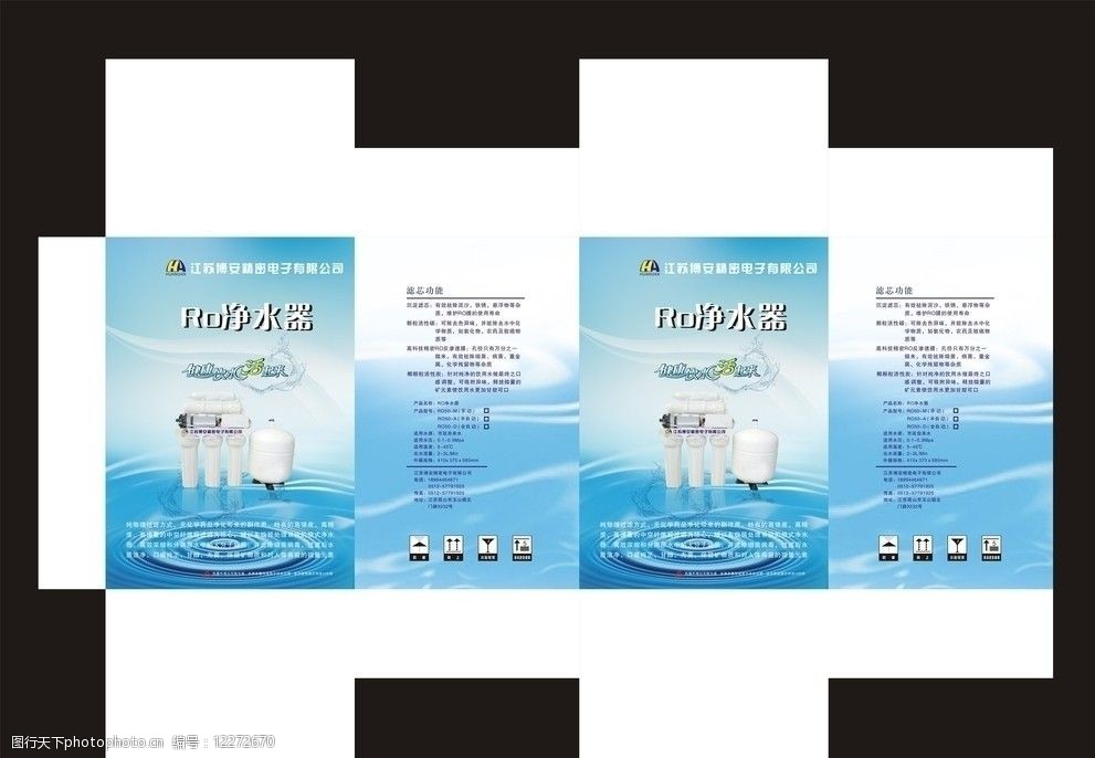 凈水器包裝與廣告設(shè)計 視覺藝術(shù)與功能傳達的完美融合