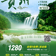 小傳單廣告設(shè)計(jì)在貴州軟件開發(fā)中的創(chuàng)意與應(yīng)用